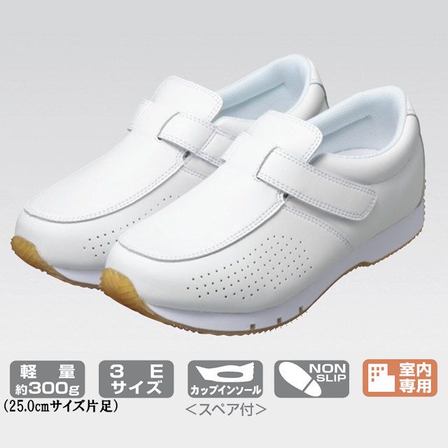 188-15 ドクター用スニーカー(メンズ)