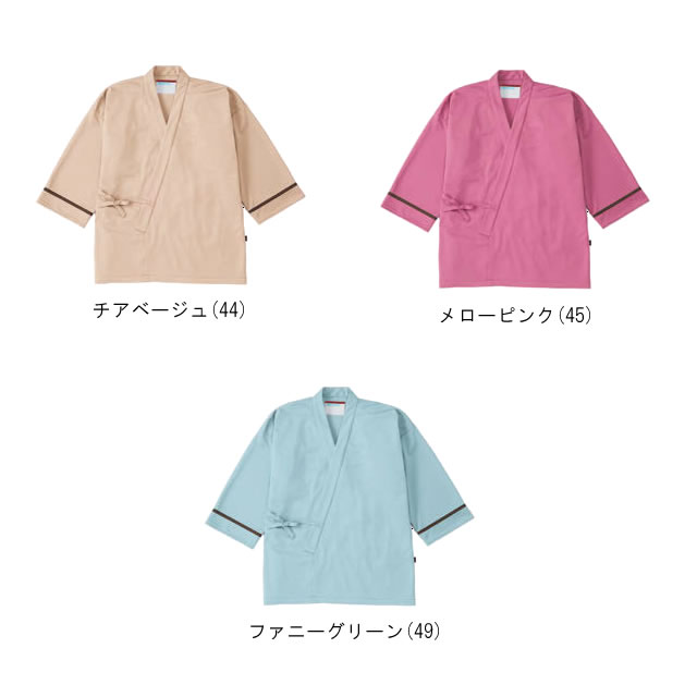 KAZEN(カゼン) 305-44 305-45 305-49 ニット甚平｜患者衣通信