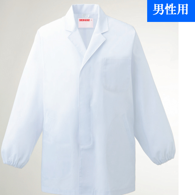 90%OFF!】 食品衣 衿付長袖 LLサイズ mundoglass.com