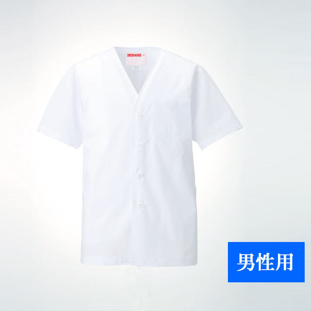 KAZEN(カゼン) 322-30　衿なし調理衣半袖