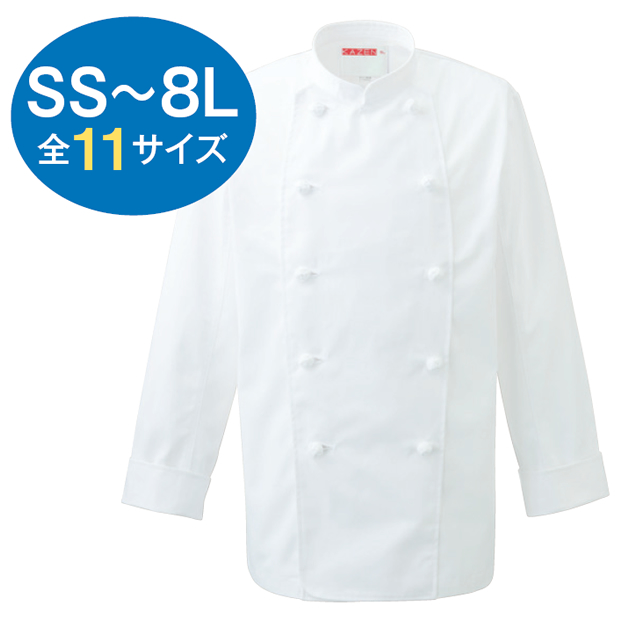 411-40A SS-8L展開コックコート