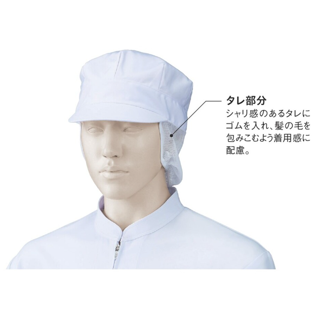 475-41　八角帽子（サイドメッシュ）