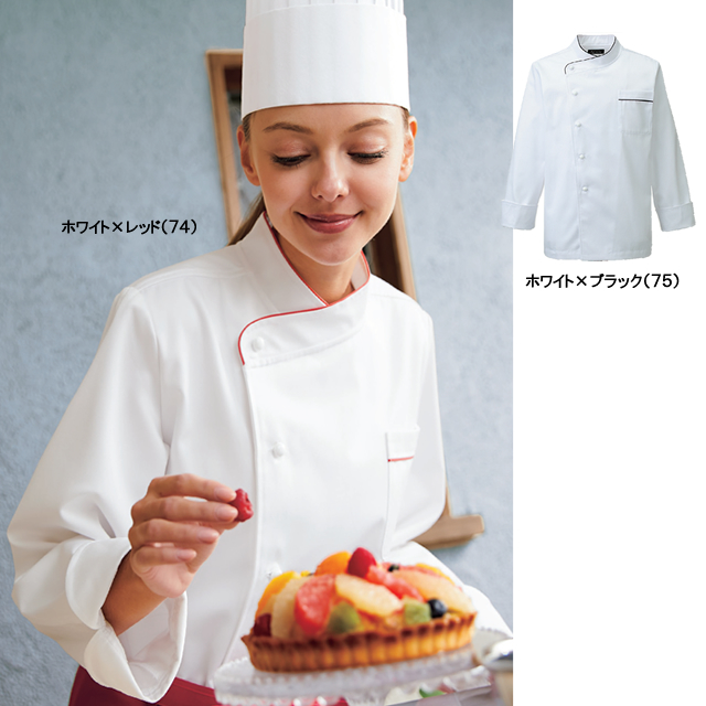 604-74 604-75 コックコート