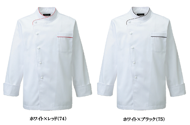 604　コックコート