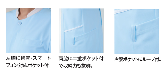 メンズウェア KAZU 777-21 777-22 KAZEN(カゼン)メンズジャケット半袖｜ドクター