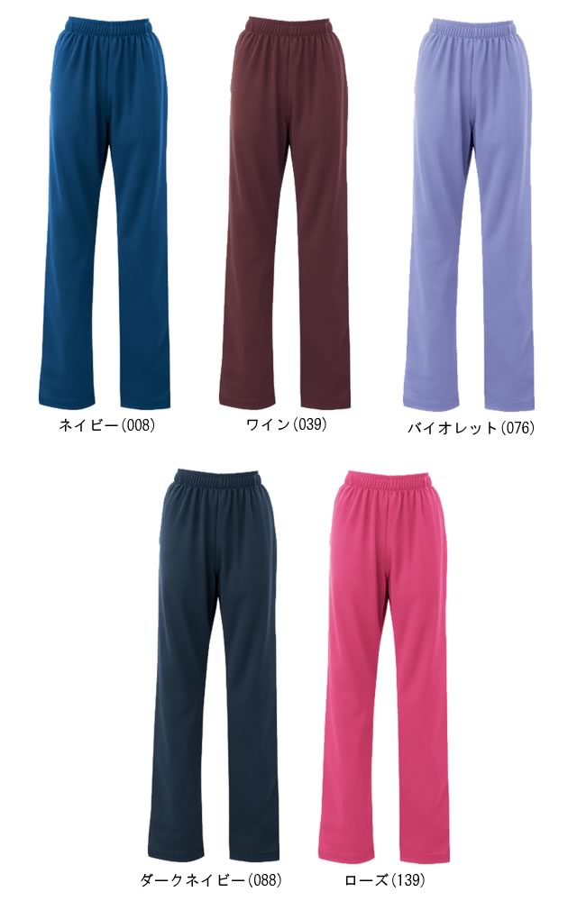 AITOZ 861412 ニットスクラブパンツ（男女兼用）｜ドクタースクラブ通販「白衣のナカノ」