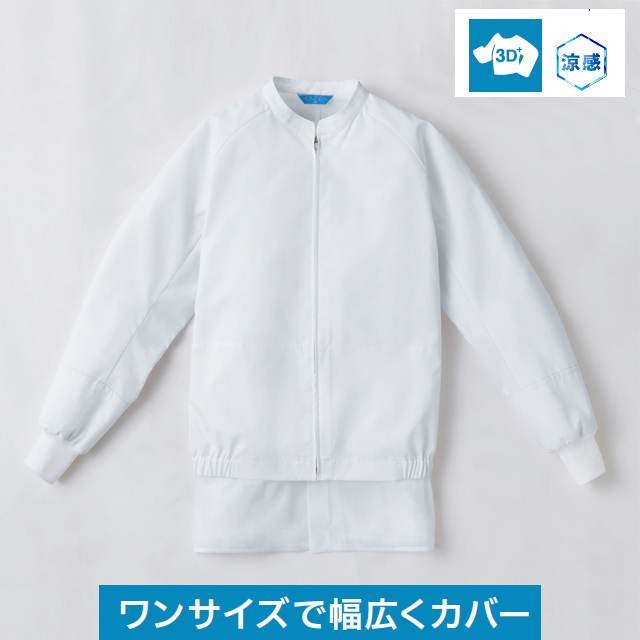 KZN401-20 KZN401-21ジャンパー(男女兼用）