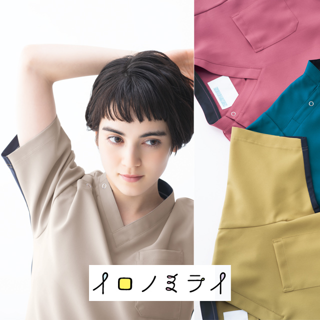 KZN720-51 KZN720-52 KZN720-53 KZN720-54 KZN720-55 KZN720-56 KZN720-57 KZN720-58男女兼用スクラブ半袖