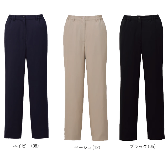 KZN861 レディスパンツ
