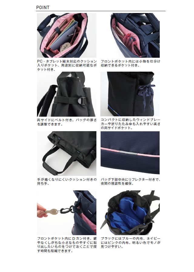 KAZEN(カゼン) KZN903-15 KZN903-18 訪問トートバッグ｜ドクター