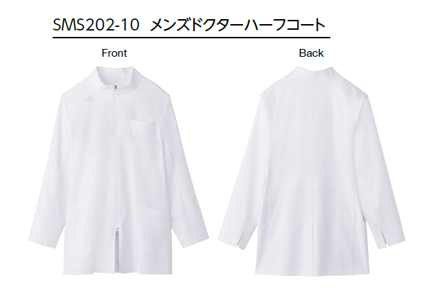 SMS202 ドクターコート