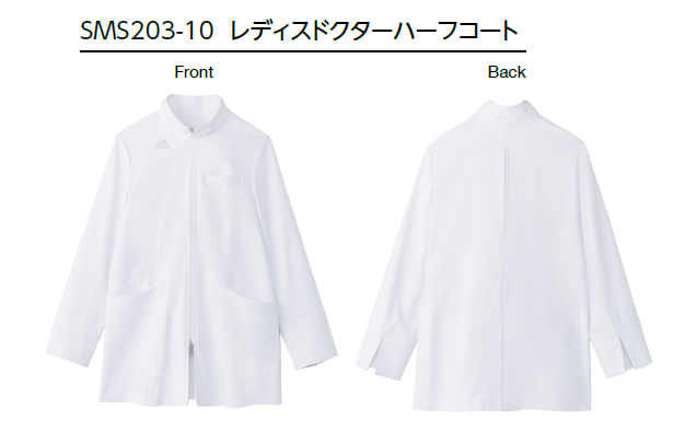 SMS203 レディスドクターコート