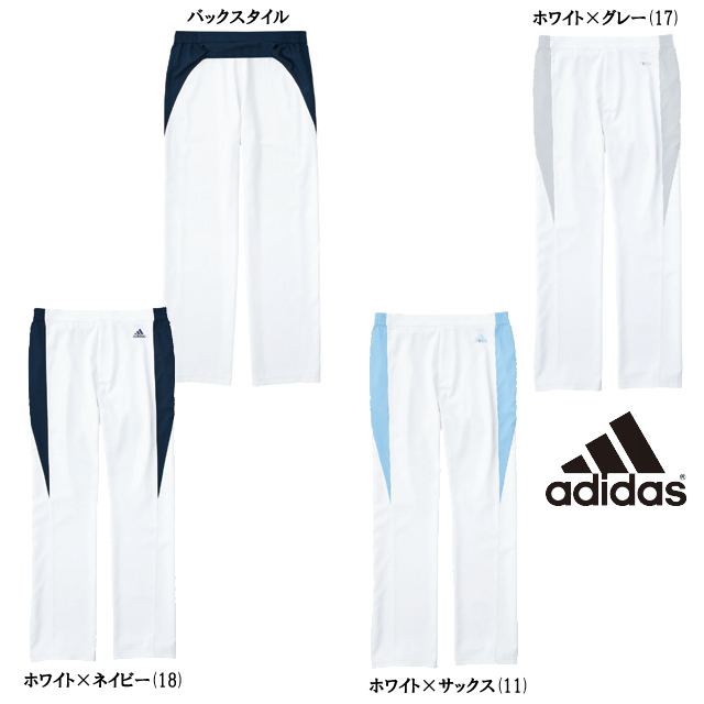 adidas メンズパンツ
