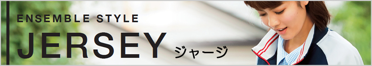 介護ヘルパージャージ