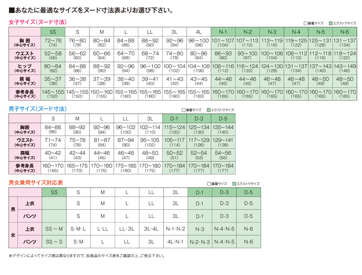 ３７サイズになります。日本サイズ２３.５ｃｍ~２４ｃｍ。